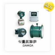 美国罗斯蒙特(ROSEMOUNT)的PH电极396P-02-10-55特点