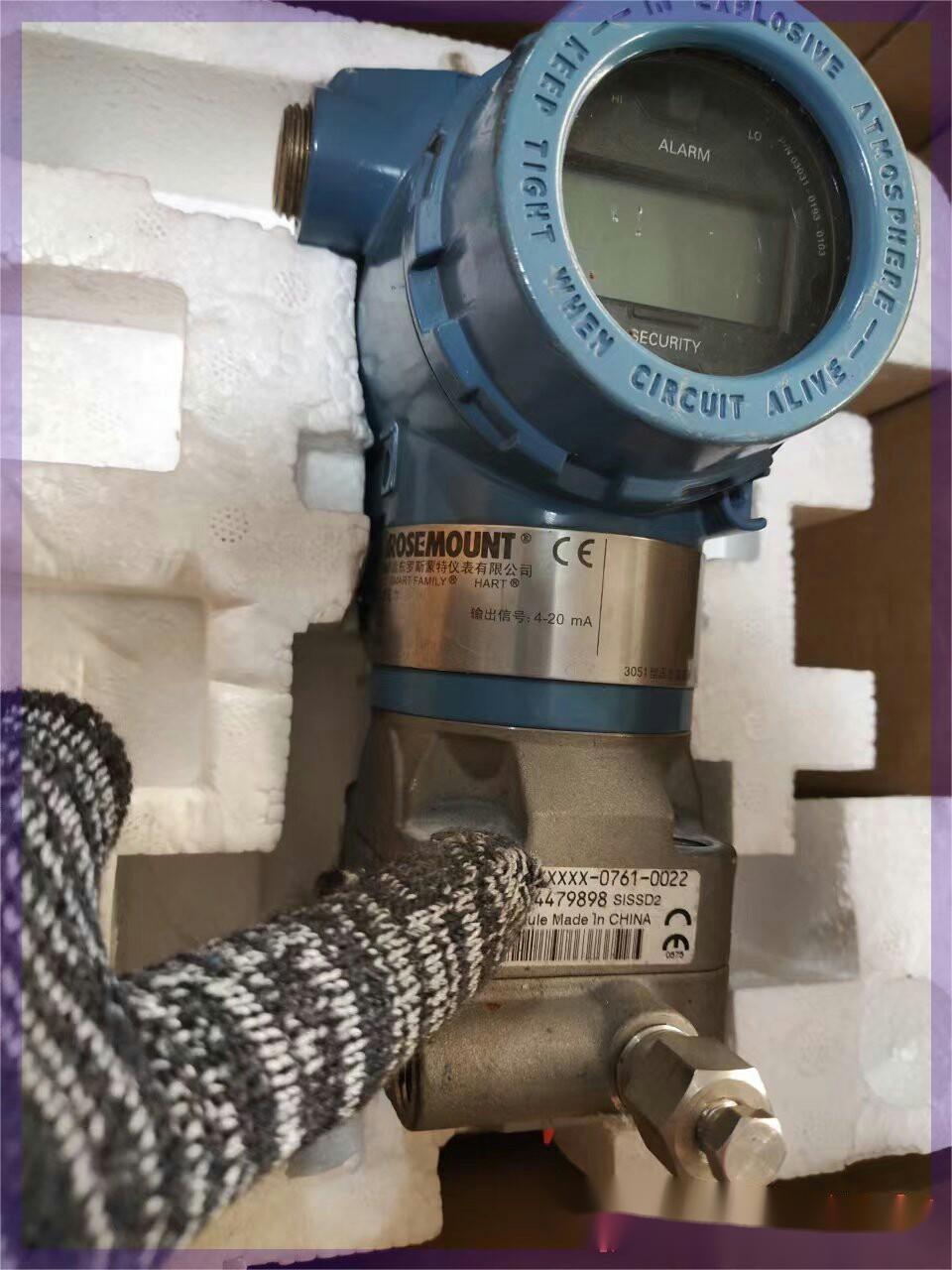 罗斯蒙特雷达液位计受罐内障碍物反射出现虚假液位故障调整