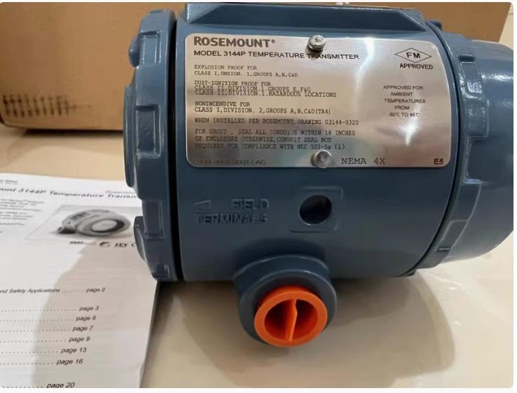 罗斯蒙特3051H 高温变送器材质耐受温度选型标准